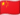 CN